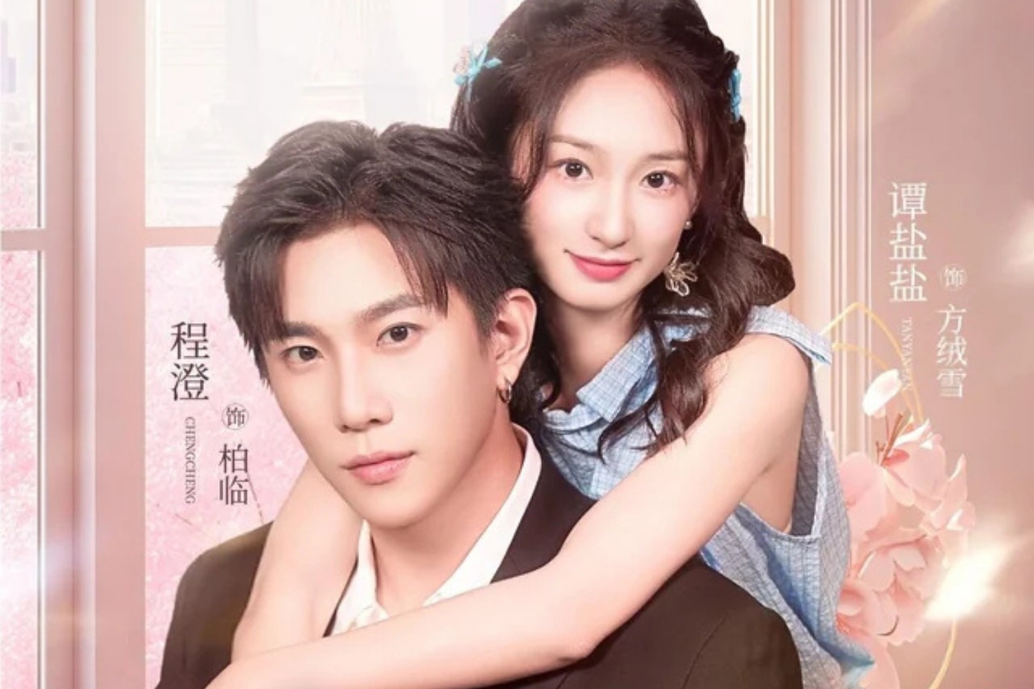 Chinese-micro-dramas