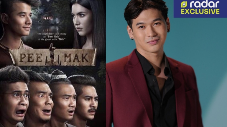 Wilbert Ross ‘Pee Mak’