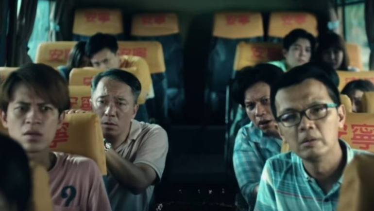 ‘Beyond Hostage Crisis’ film