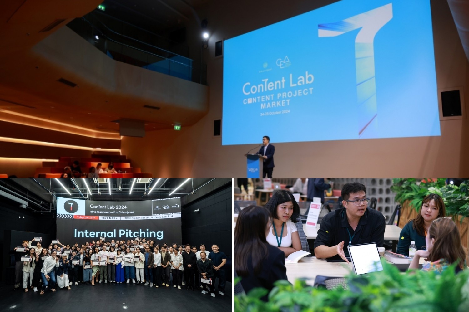 Bangkok International Content Market 2026