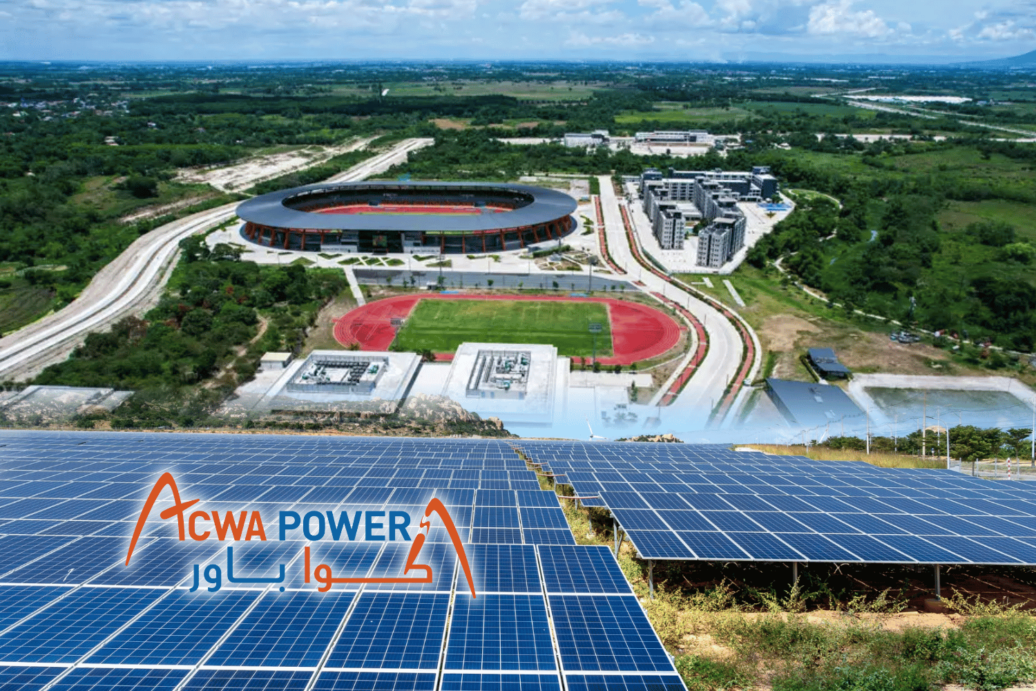 New Clark City solar project