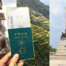 PH extends 14-day visa-free entry for Taiwan passport holders until 2027